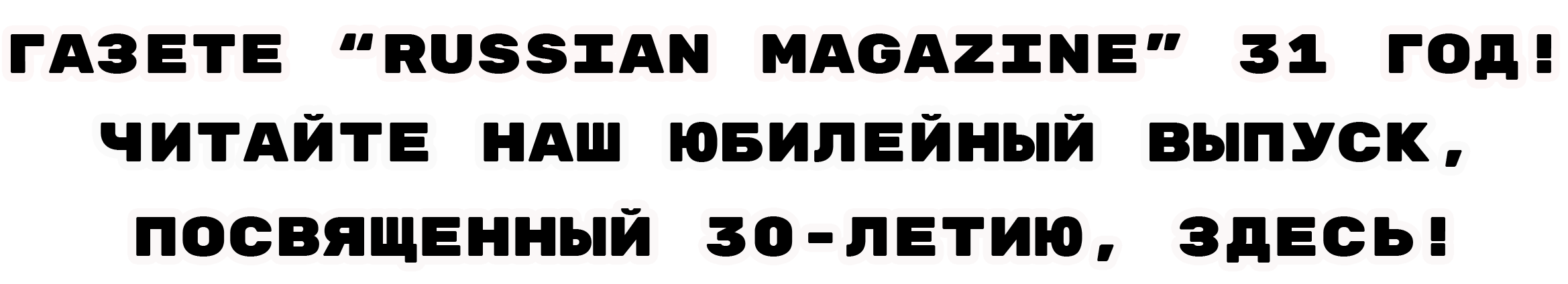 Text