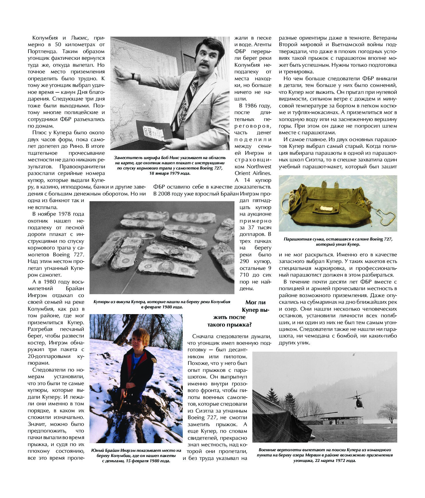Ugon_article-3