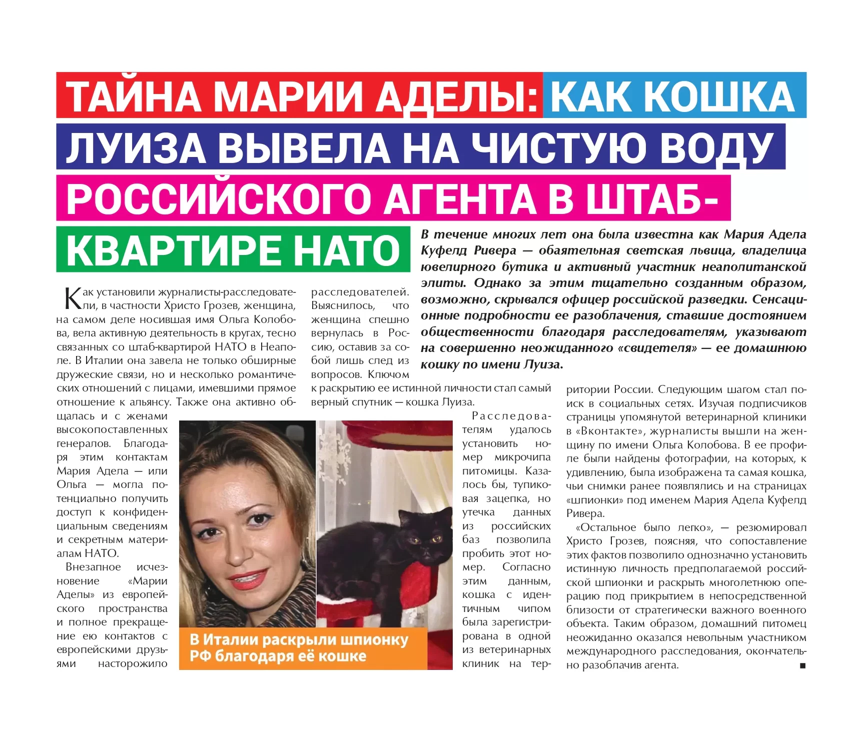 Adela_article_page-0001