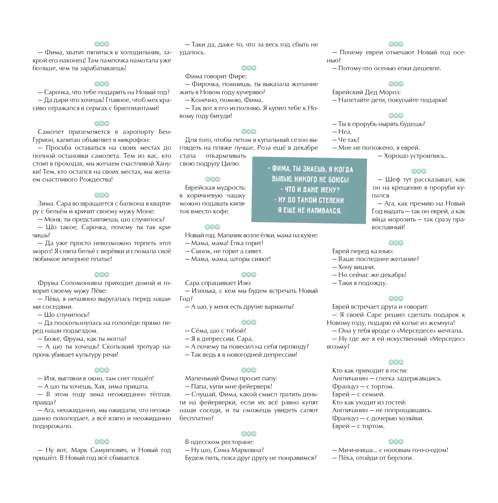 Anecdotes_article_page-0001
