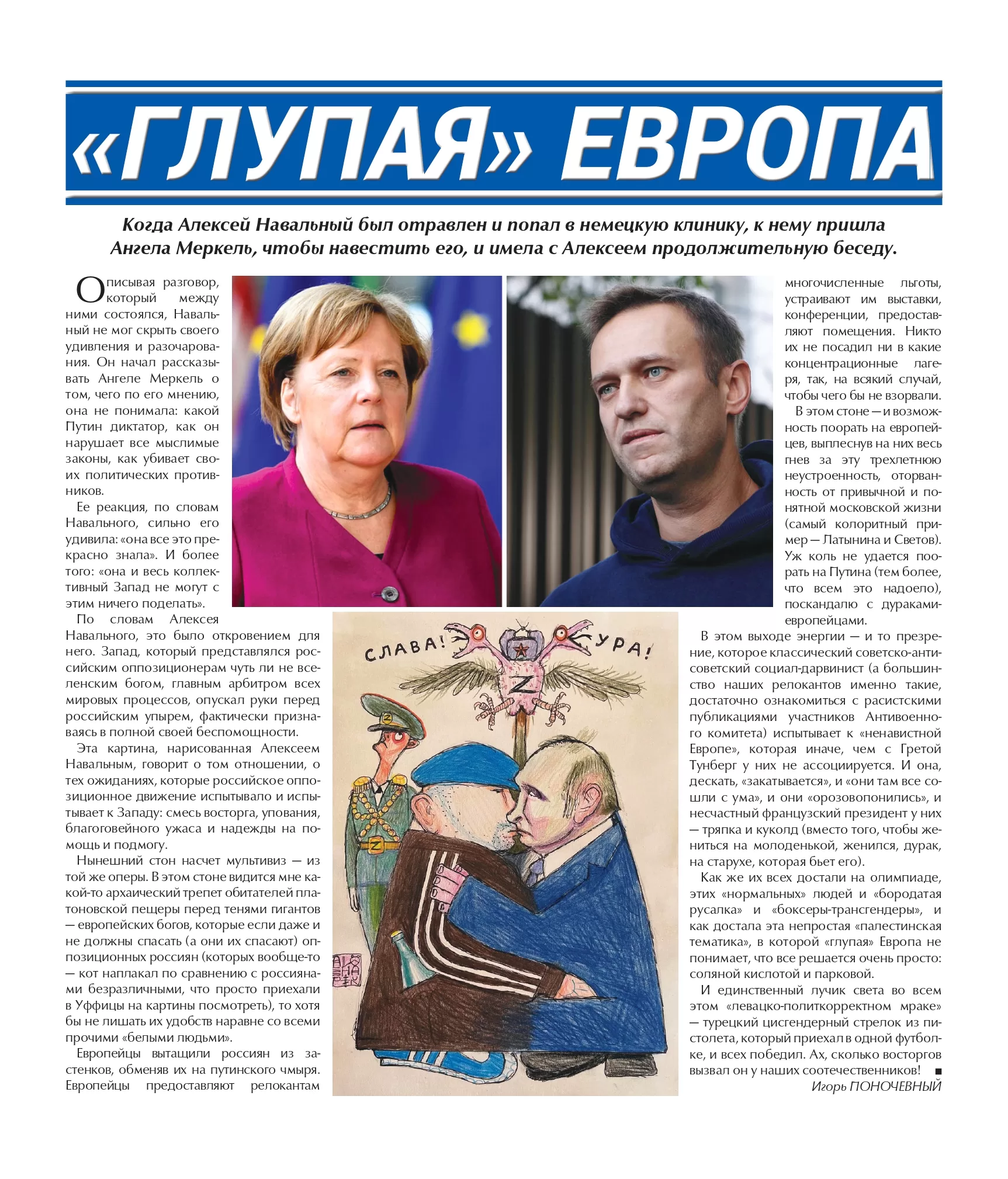 Europe_articles_page-0001