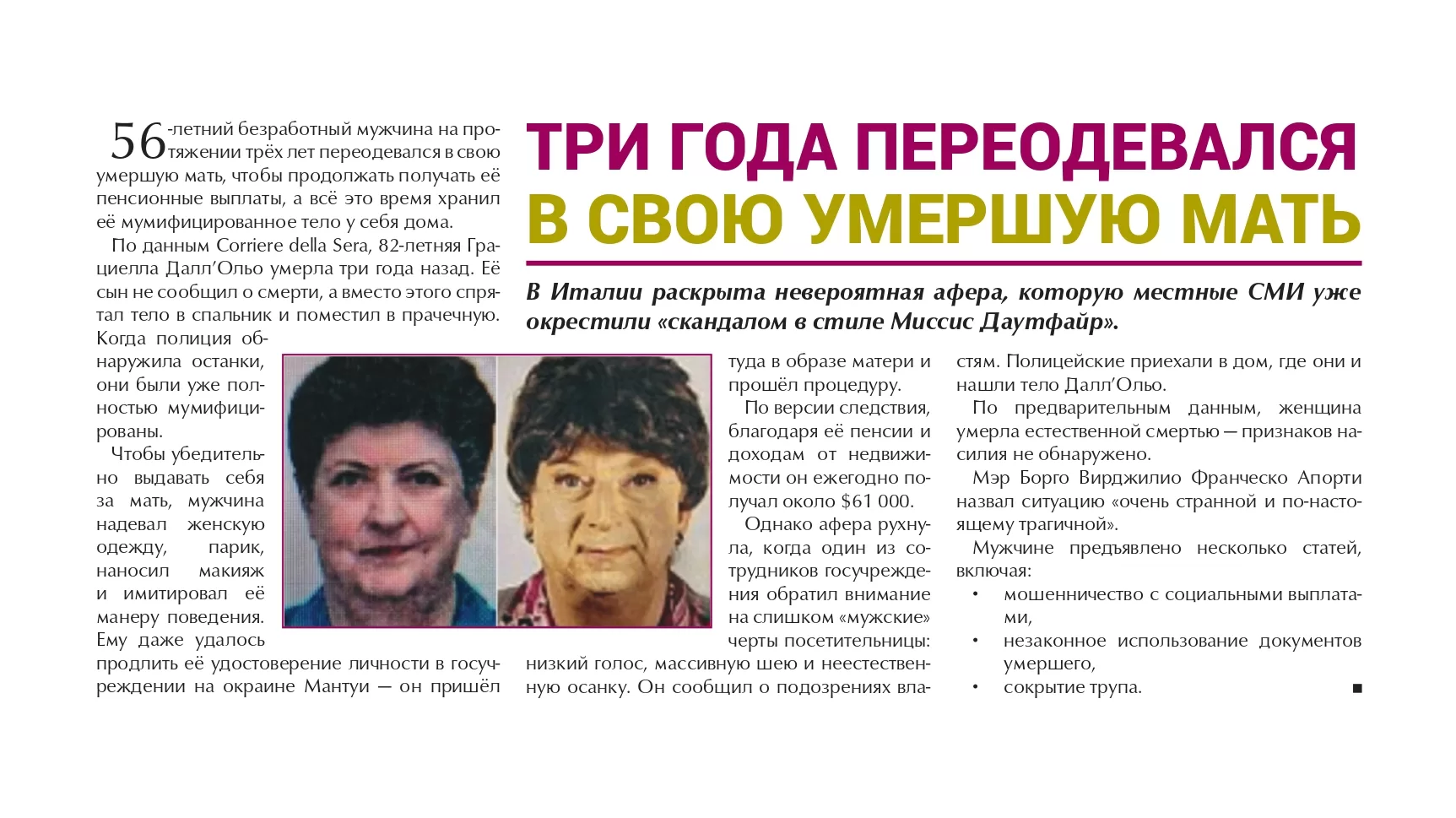 Italy_articles_page-0001