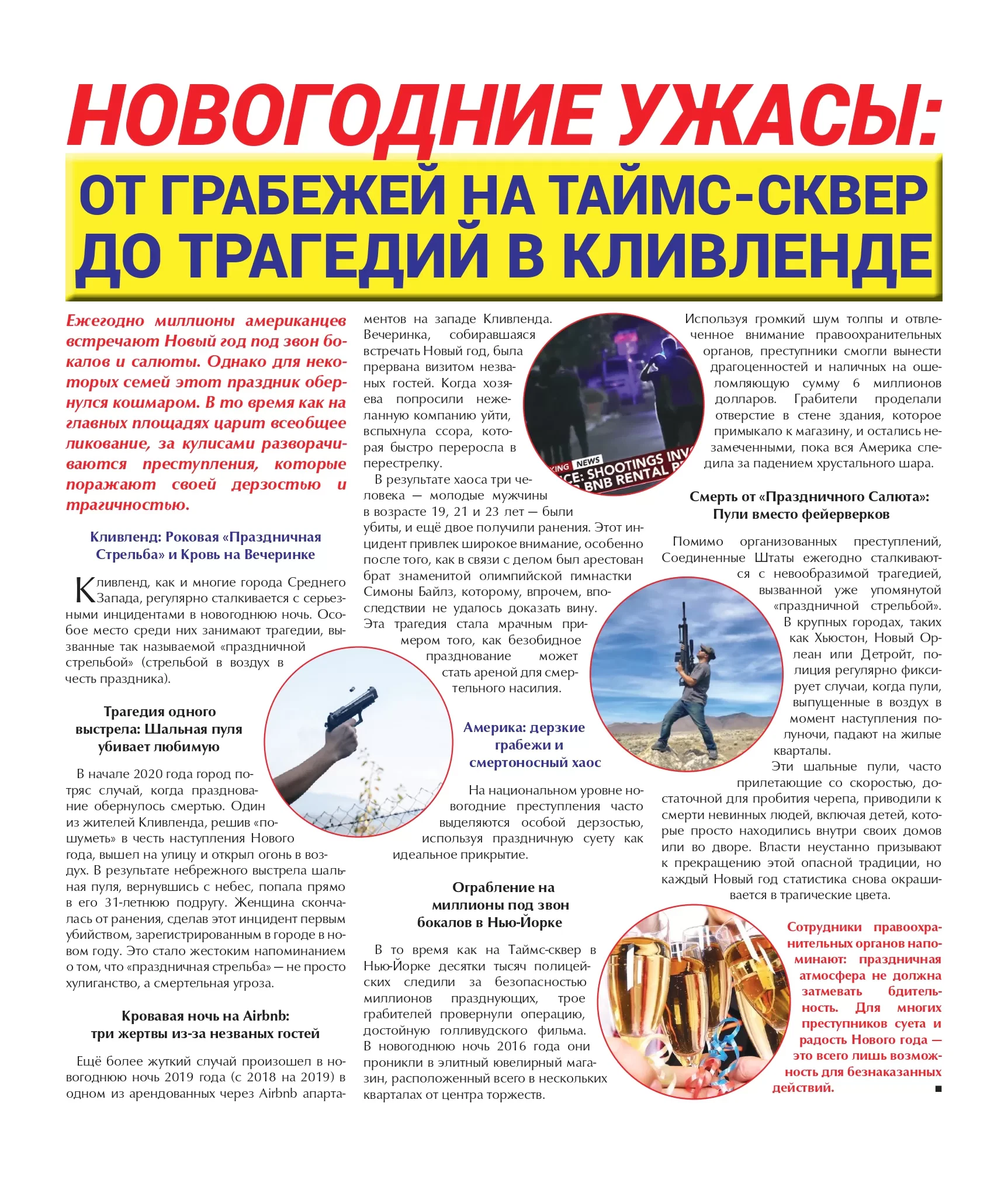 NY horrors_articles_page-0001