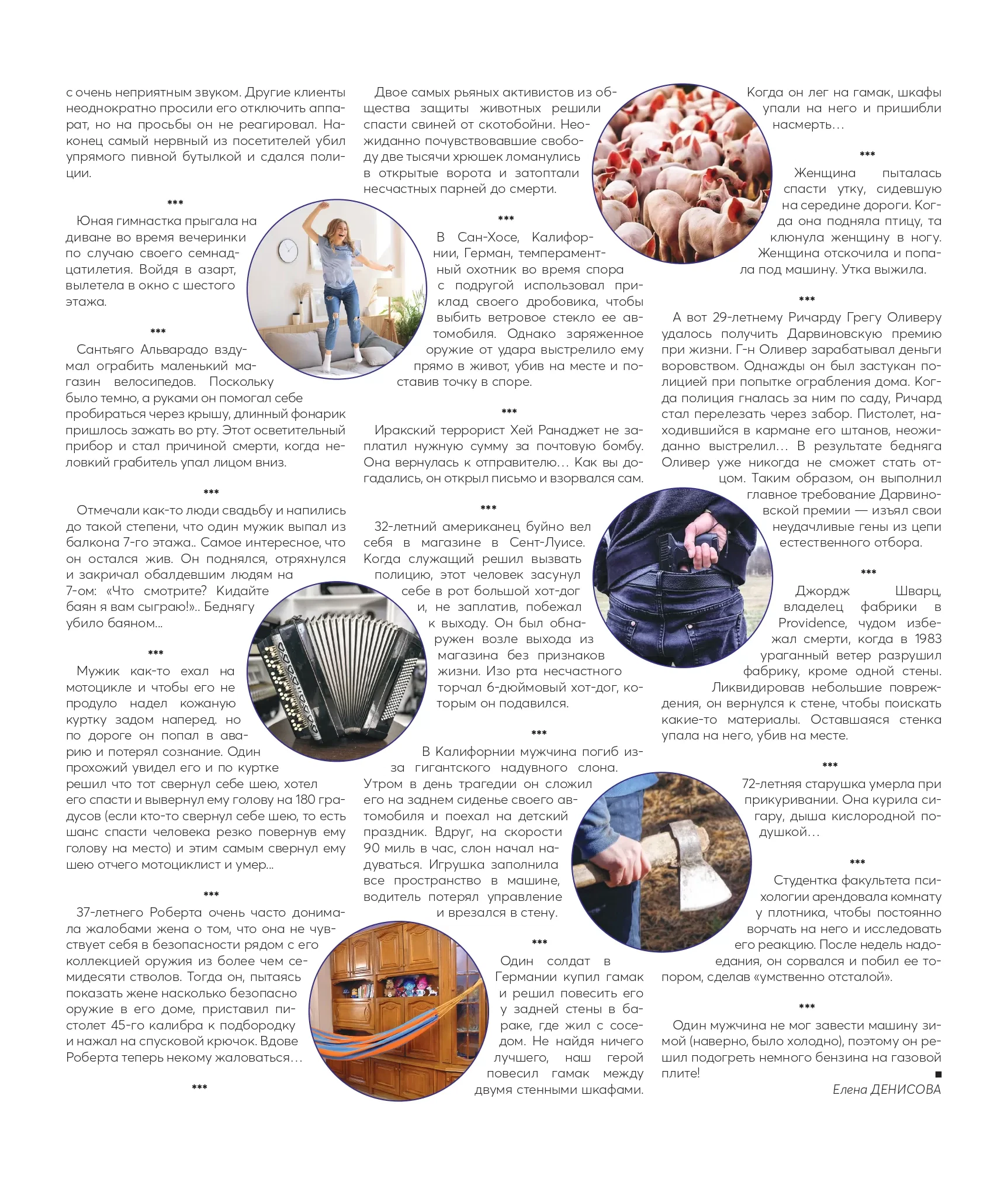 Deaths_Article_page-0002