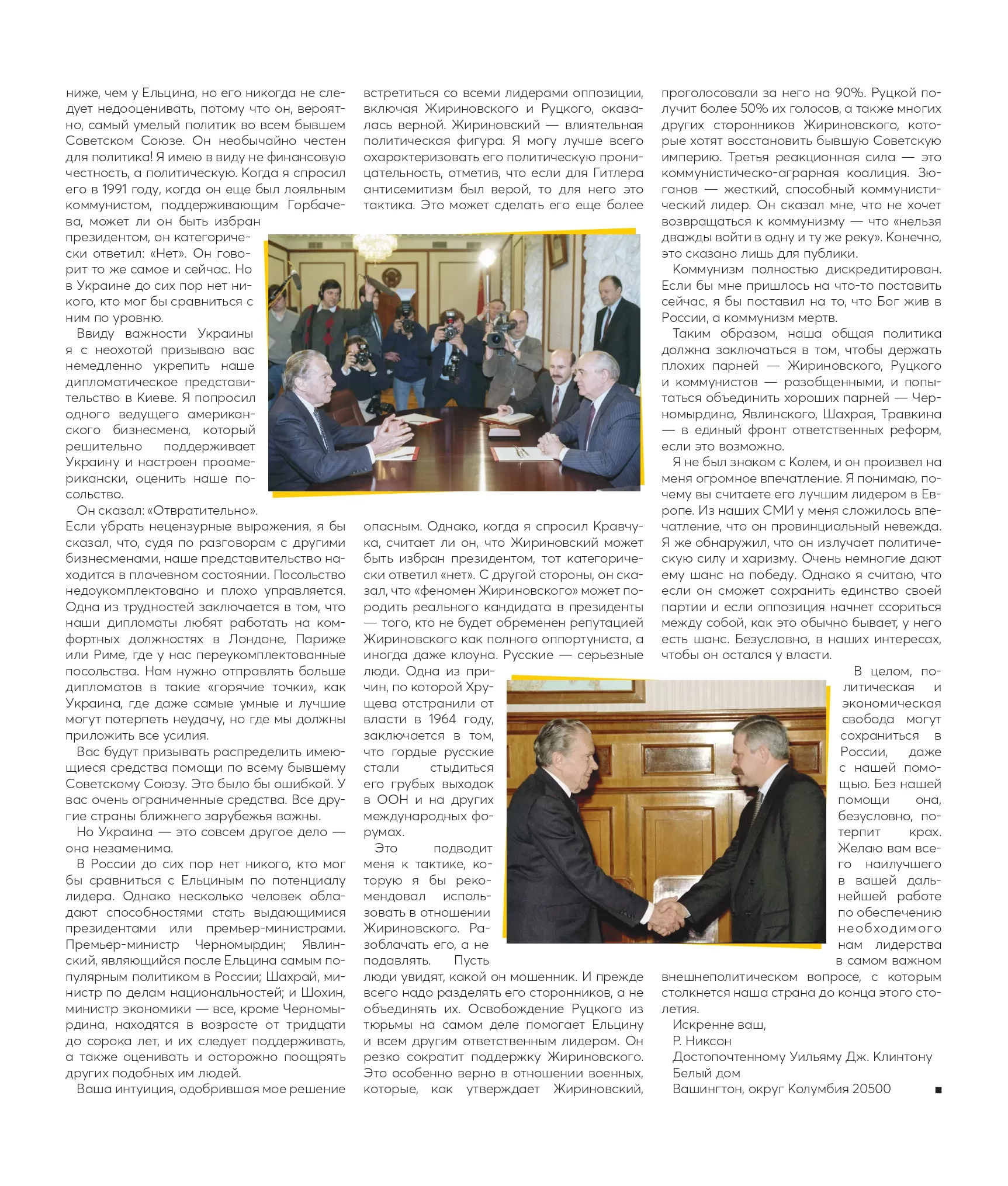 Nixon_Article_page-0003
