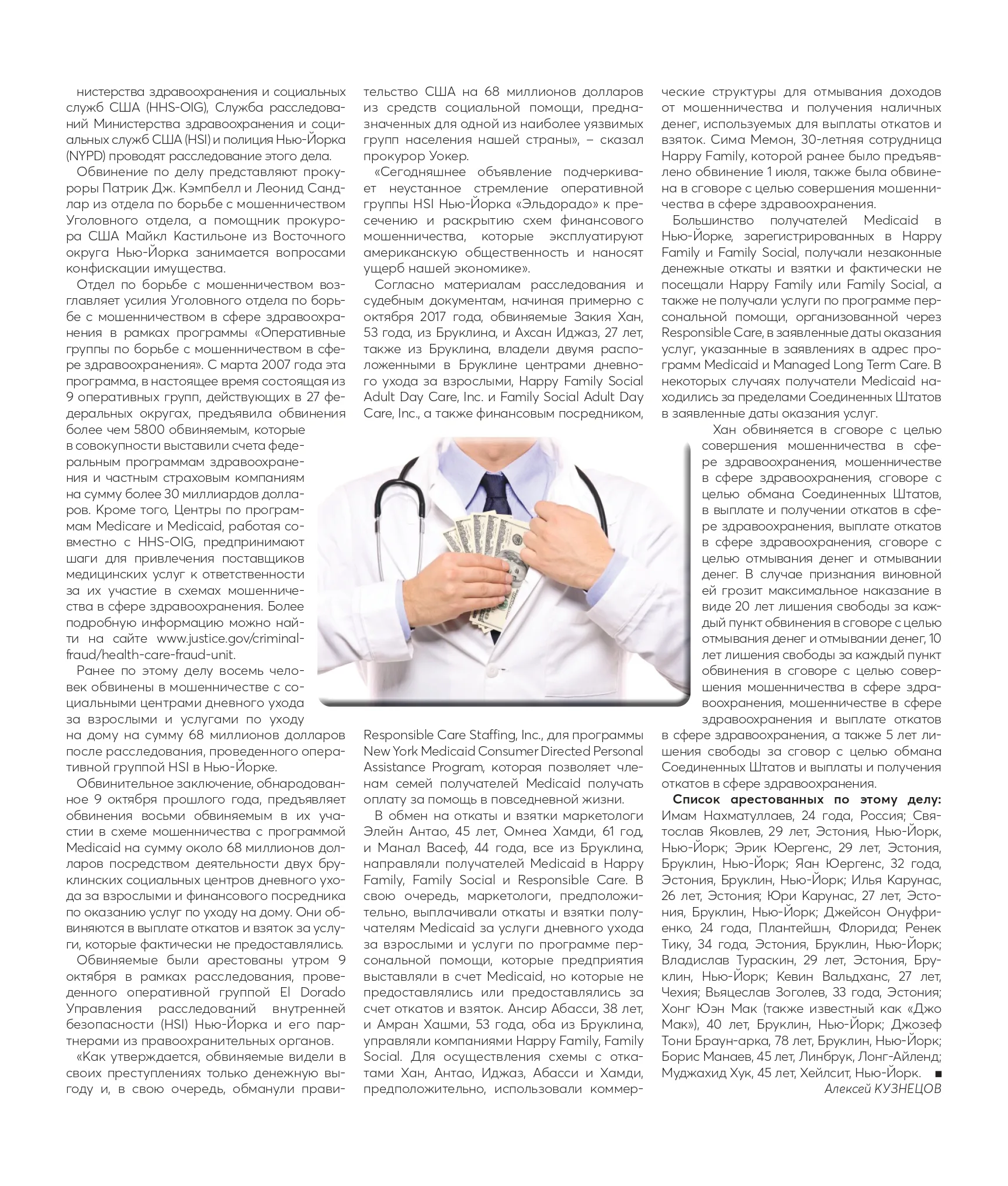 Medicaid-1_Article_page-0002