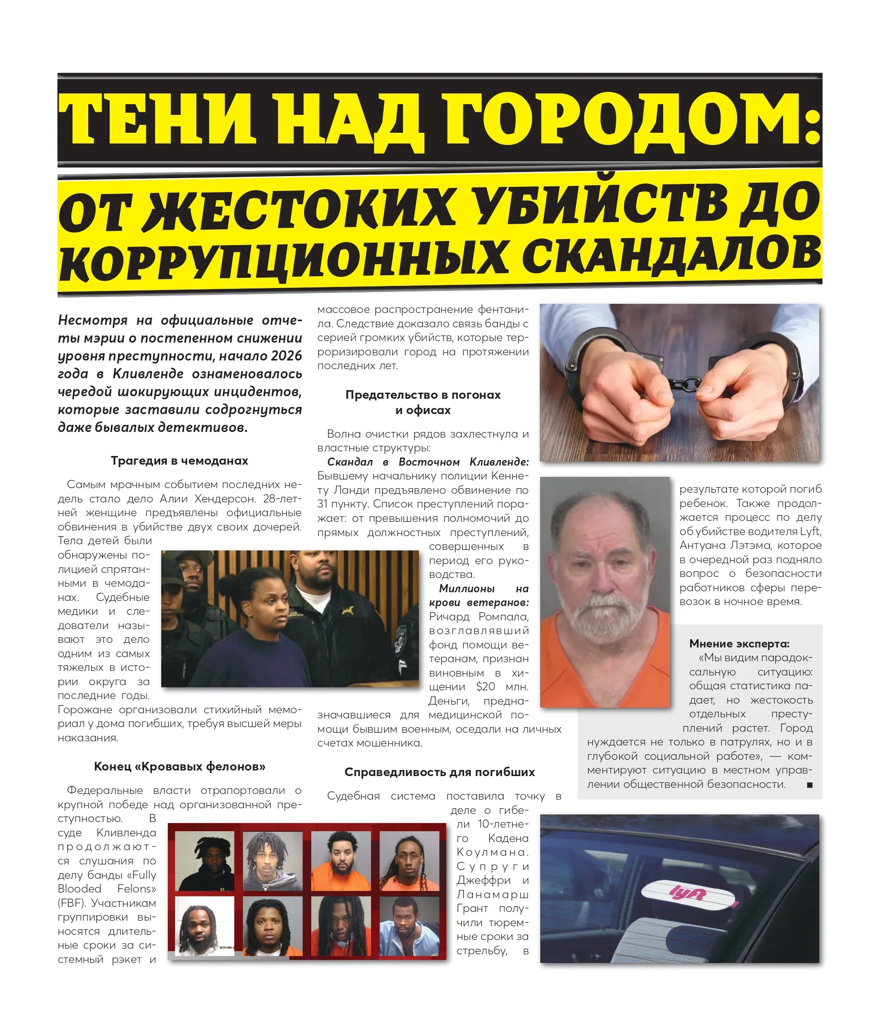 Cleveland_Article (1)_page-0001