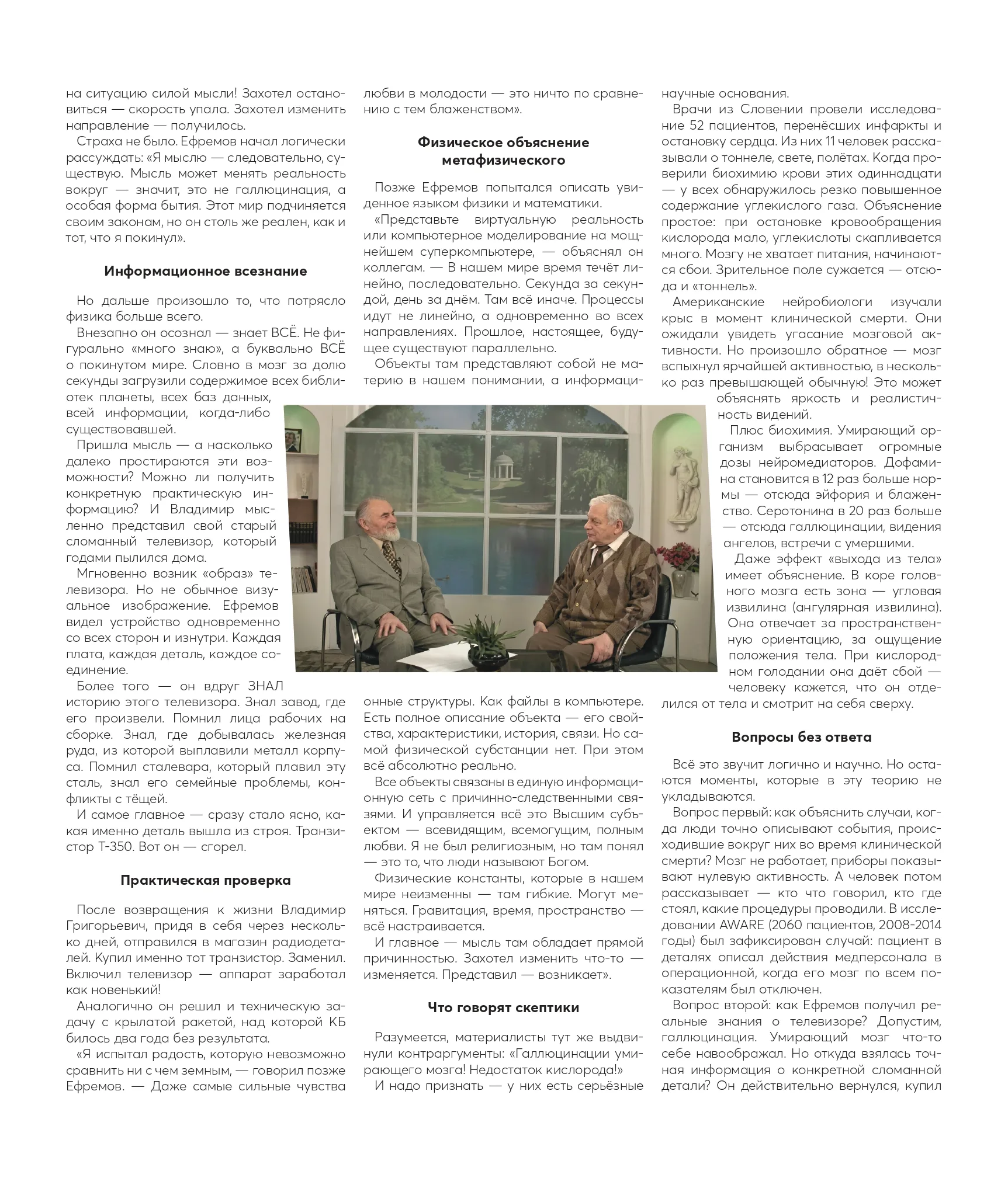 Fizik_Article_page-0002