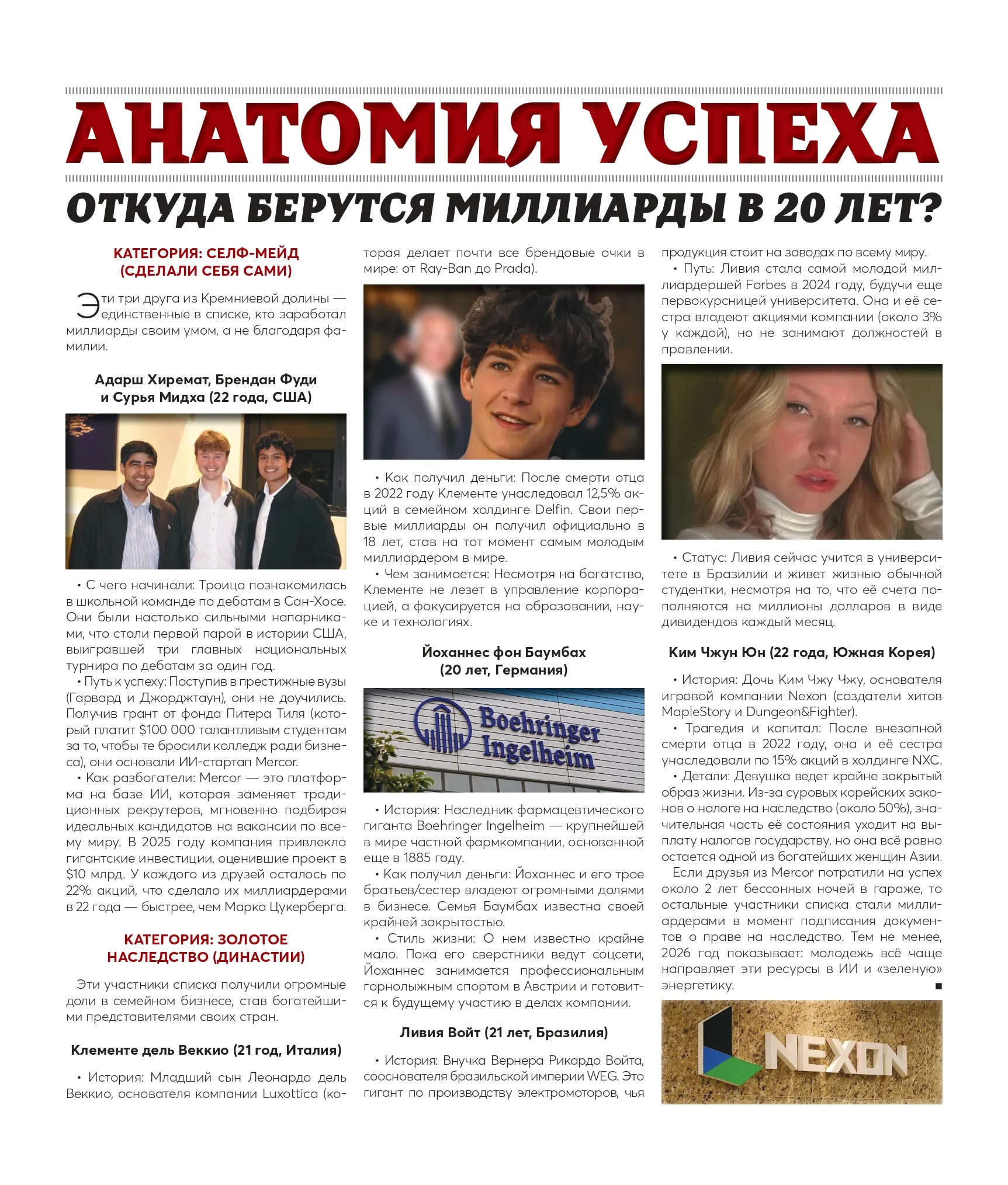 Millionaires_Articles_page-0001