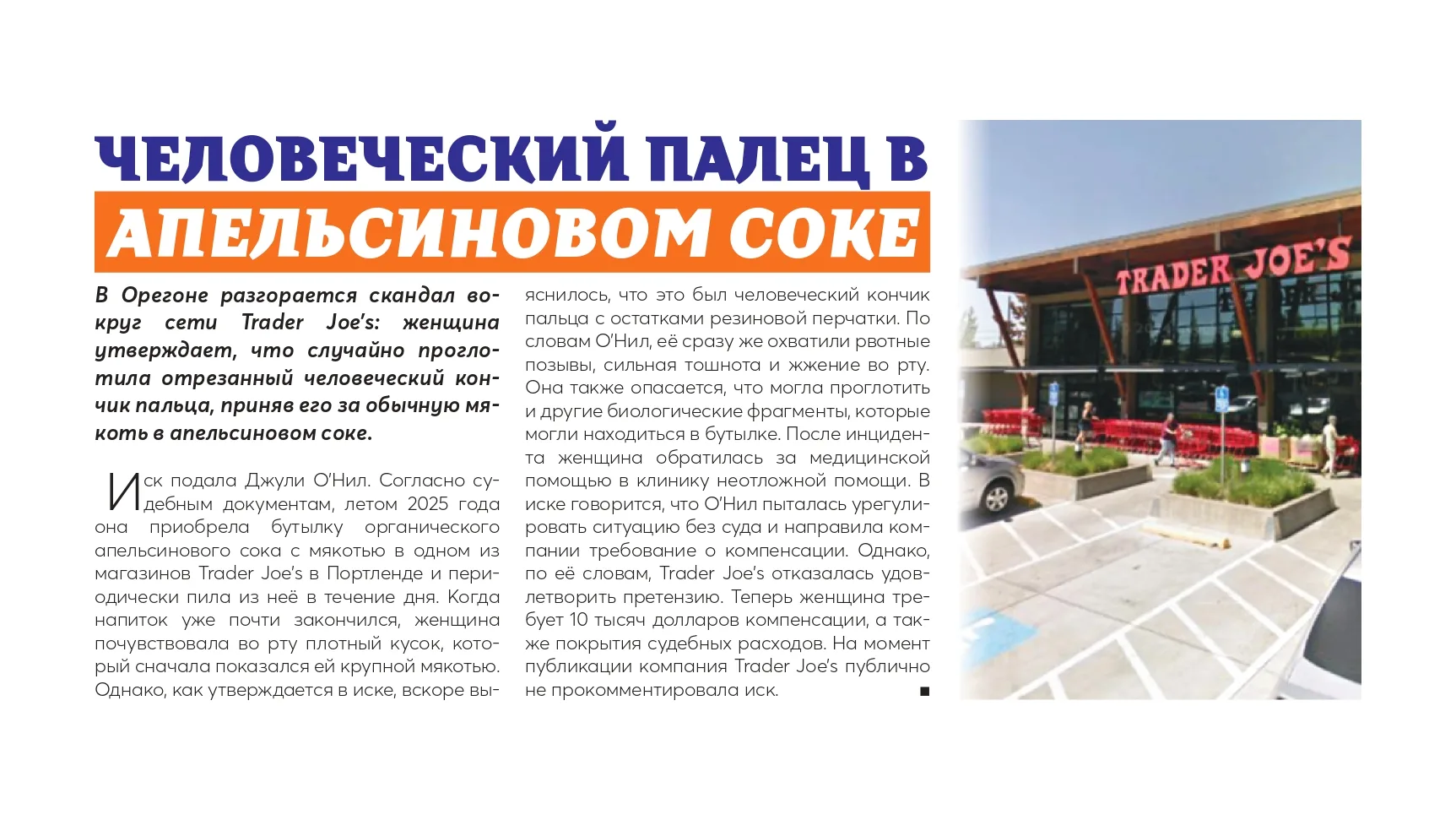 Finger_Article_page-0001