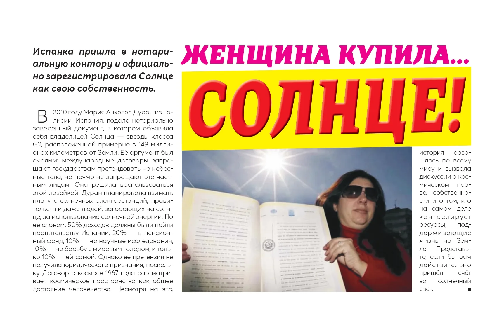 Sun_Article_page-0001