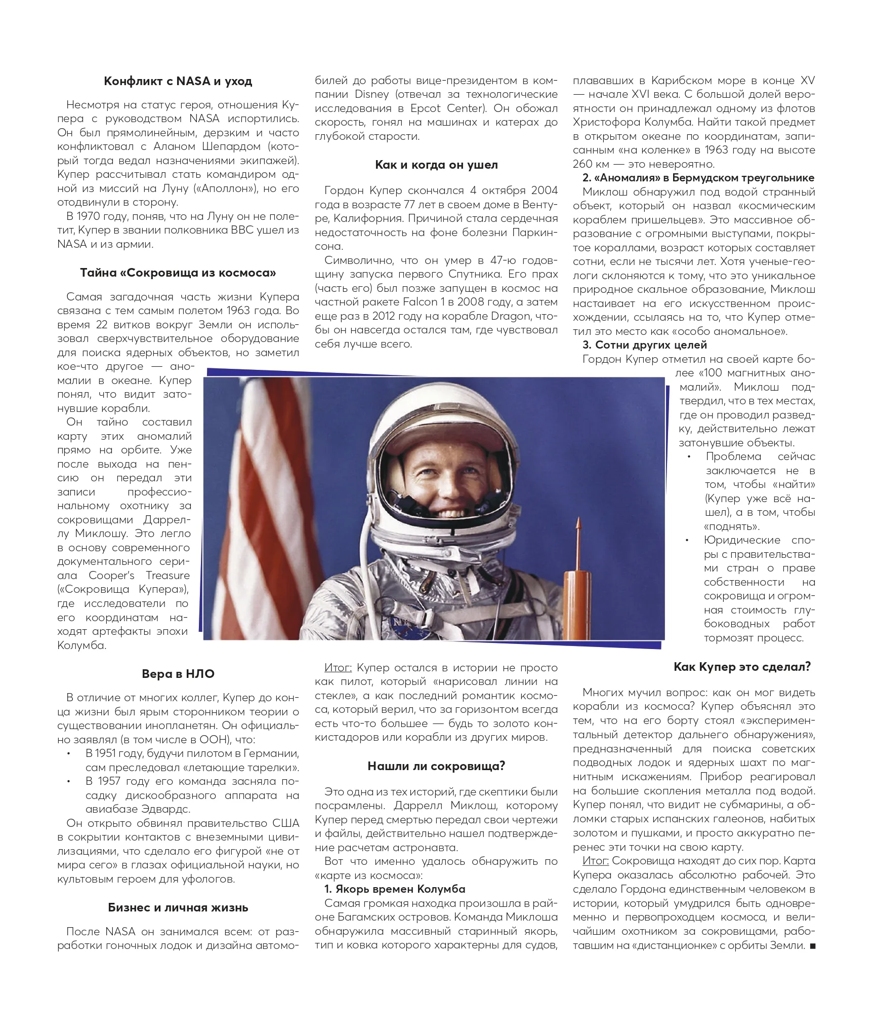 Cooper_Article_page-0002