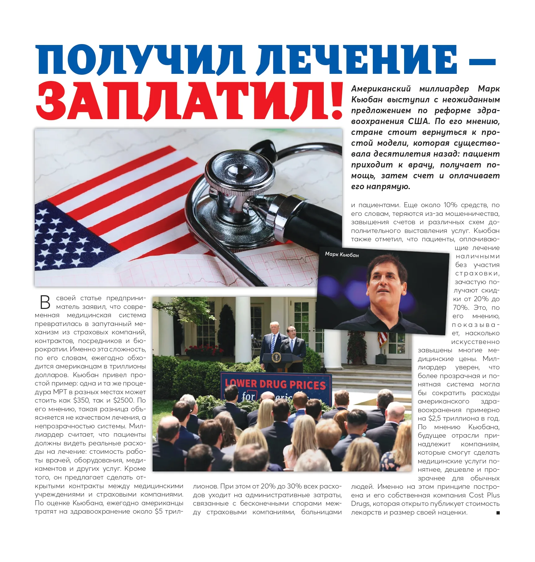 Cuban_Article_page-0001
