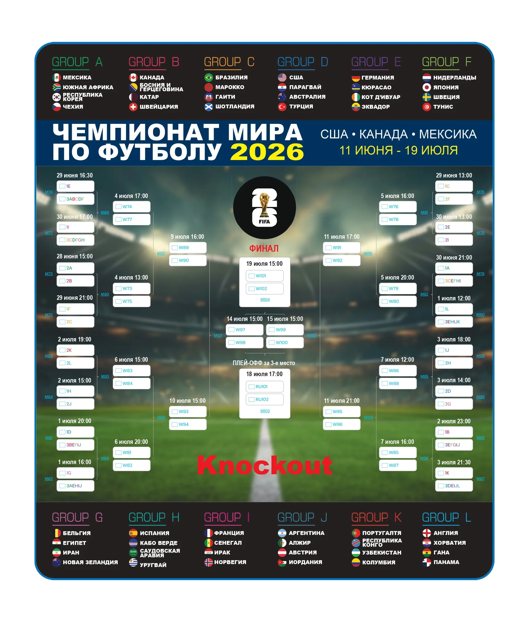 Football_Article_page-0002