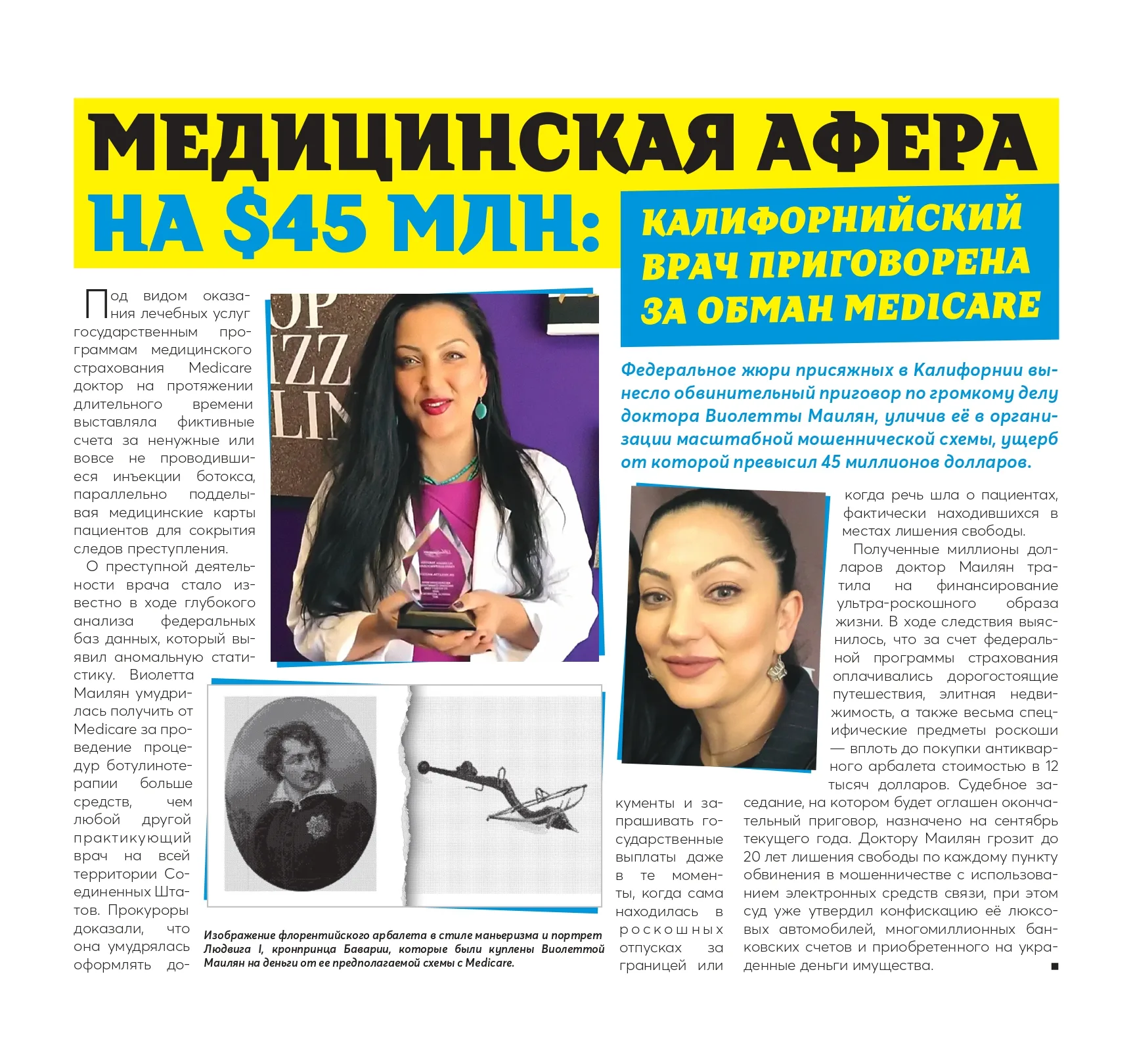 Mailyan_Article_page-0001