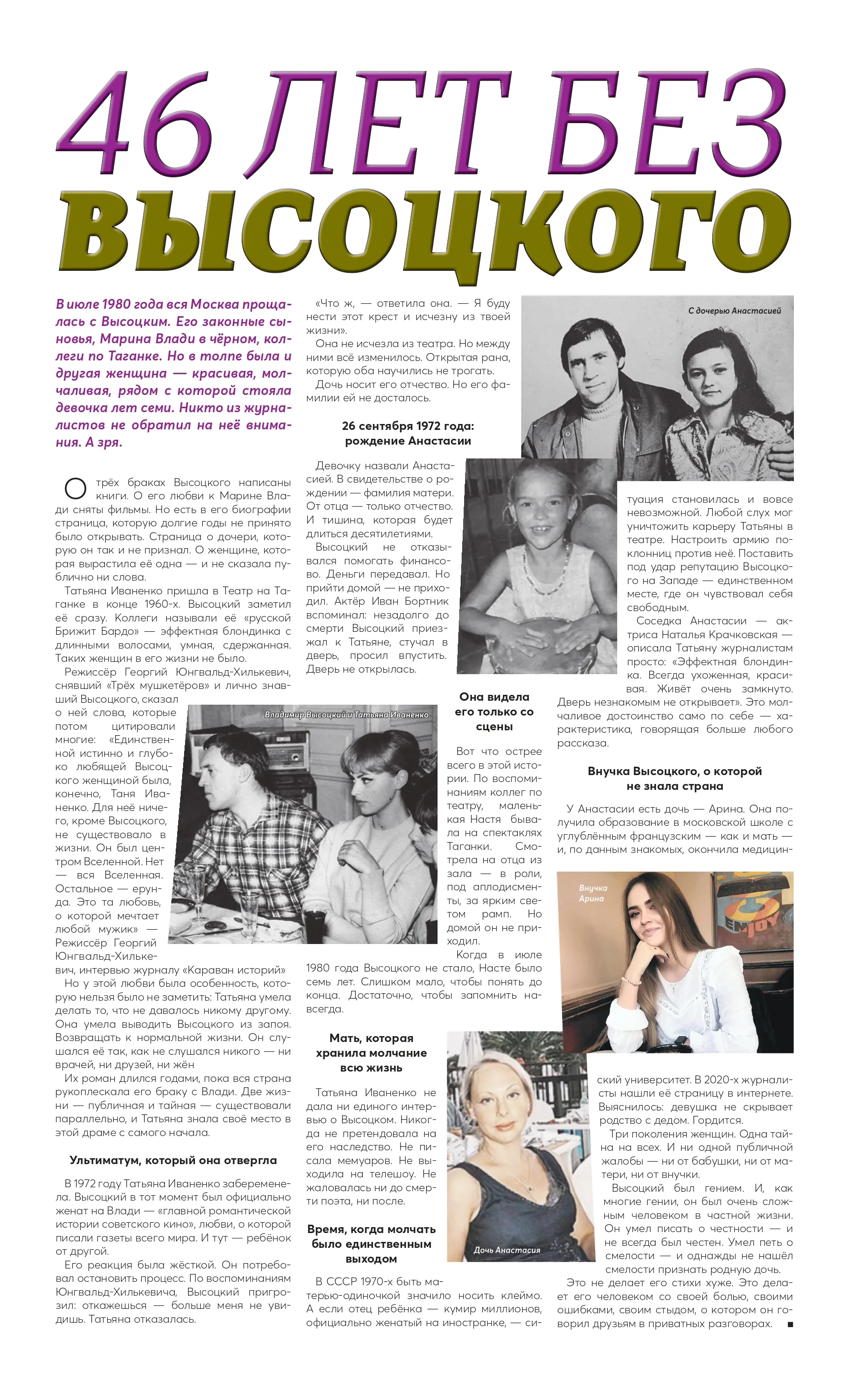 46let_Article_page-0001
