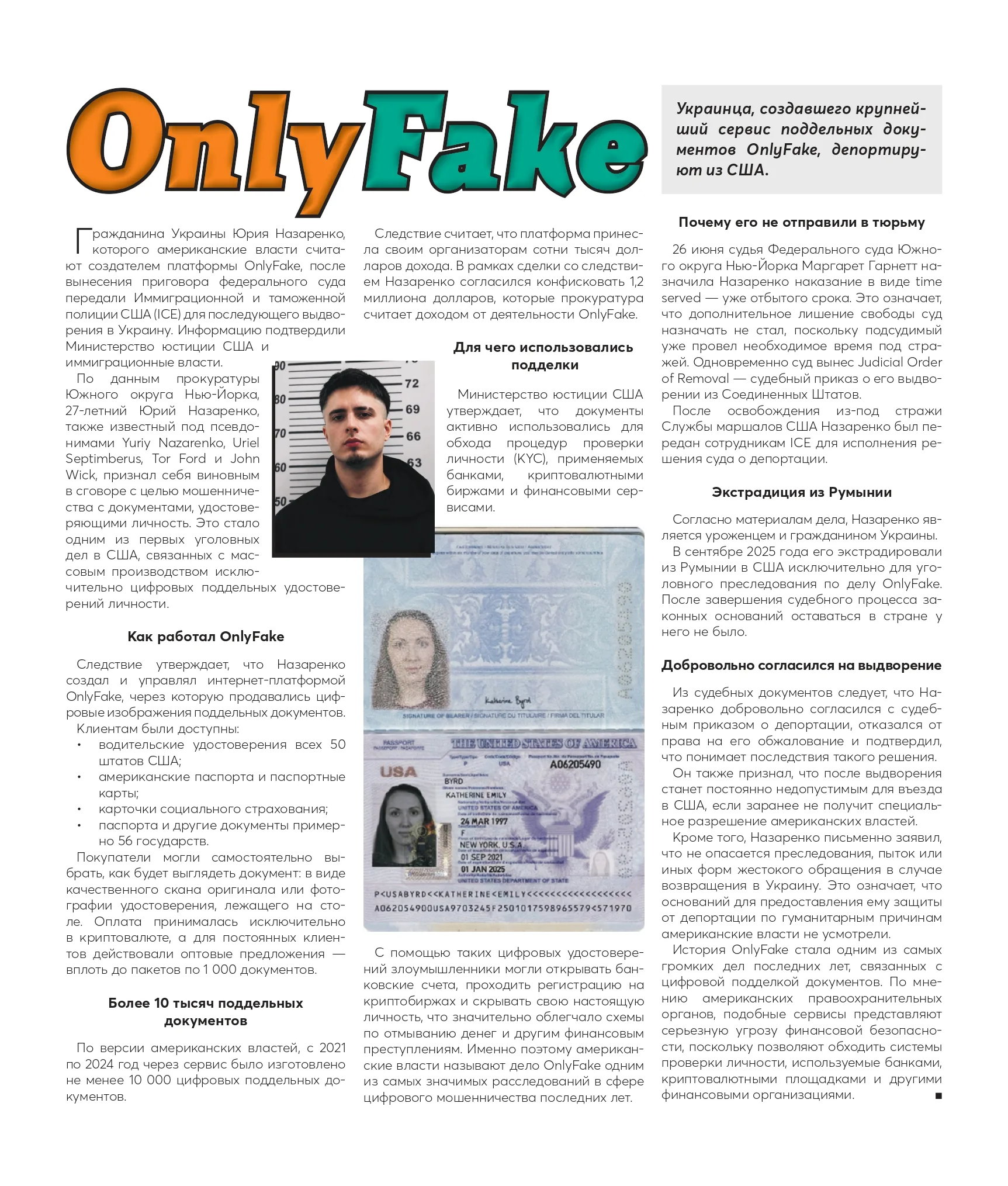 OnlyFake_Article_page-0001