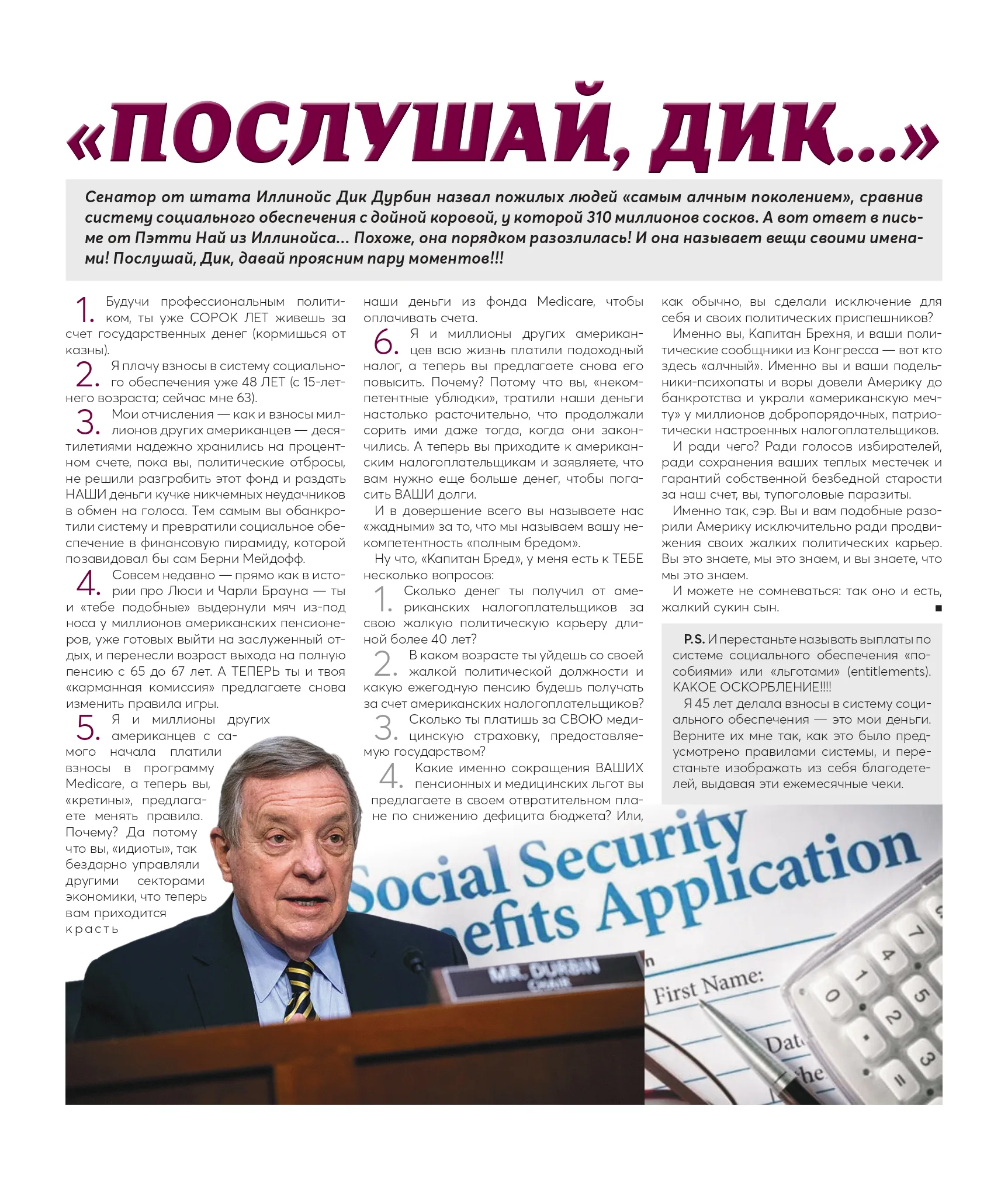 Senator_Article_page-0001