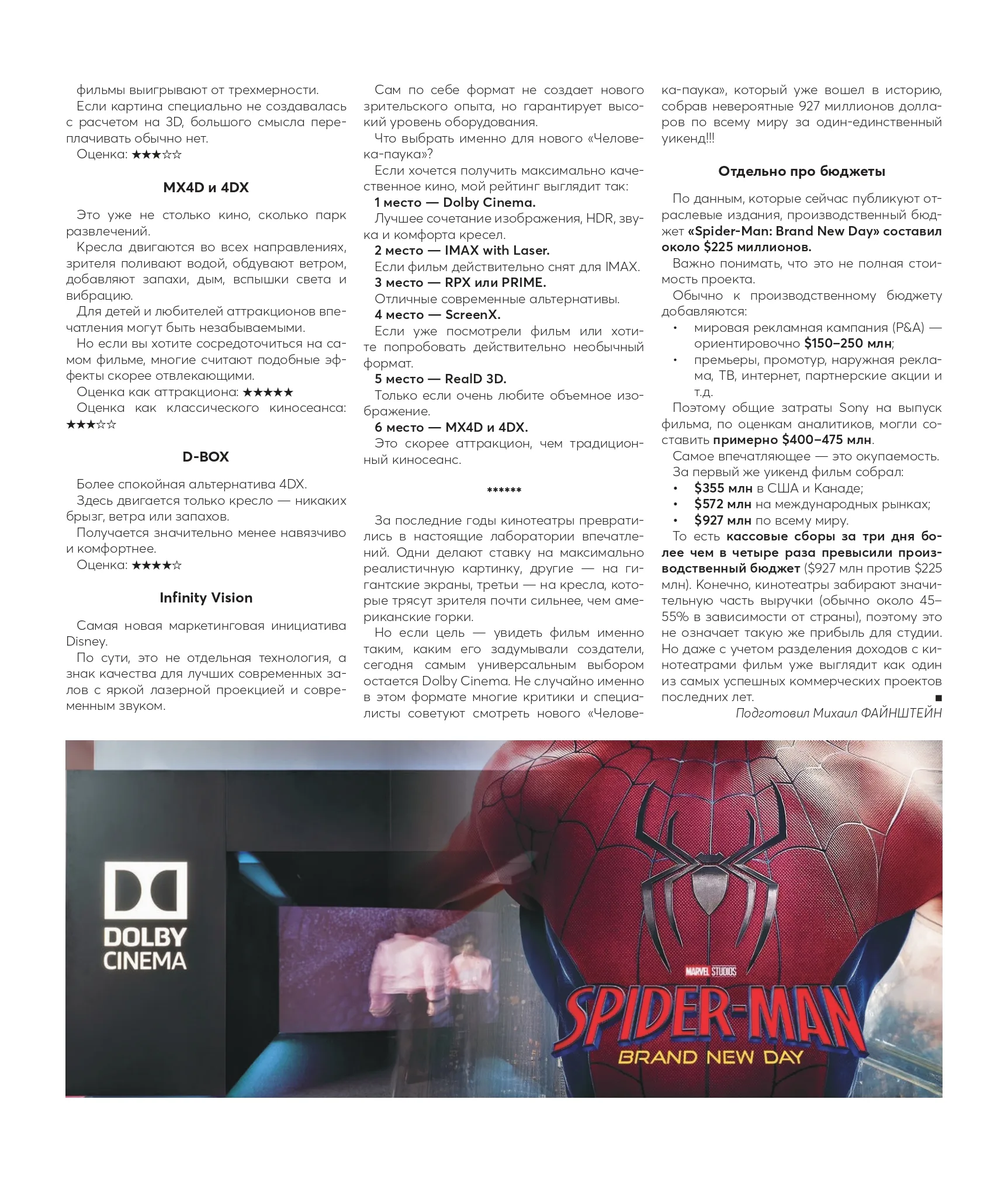 Cinema_Article_page-0002